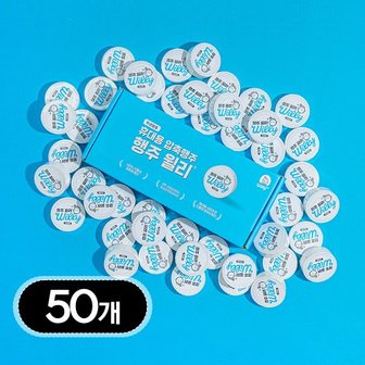 프로덕트온라인 행주 윌리 50개 일회용 요술 행주 주방 티슈 키친크로스 판촉물