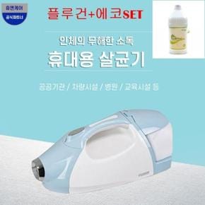 [휴엔케어] 플루건+에코하이진 4리터 SET상품 (S5468649)