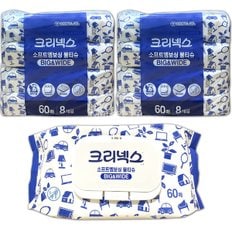 크리넥스 소프트 엠보싱 물티슈 60매 x 8 x 2팩