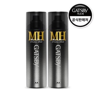 갸스비 스타일링 스프레이 매트 앤 하드 200ml 2개