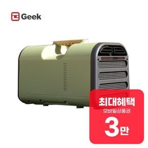 GEEK 캠핑용 에어컨 5평형 (카키) SGC-4041M 렌탈 36개월 월 16800원