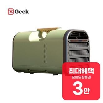 위니아 GEEK 캠핑용 에어컨 5평형 (카키) SGC-4041M 렌탈 36개월 월 16800원