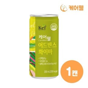 어드밴스 화이바 (200ml x 1캔)