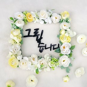 납골당 꾸미기 추모 봉안당 조화 리스+토퍼 성묘 꽃 수목장 장식
