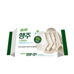 소키 행주비누 세탁비누 빨래비누 10입 표백비누 주방비누 고체비누 표백비누 거품비누 세제 표