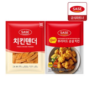  사세 치킨텐더 1kg + 리얼 후라이드 순살 치킨 1kg