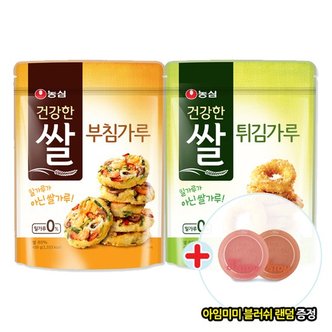 농심 건강한쌀 부침가루 450g x 4개 + 증.정 블러쉬/튀김가루