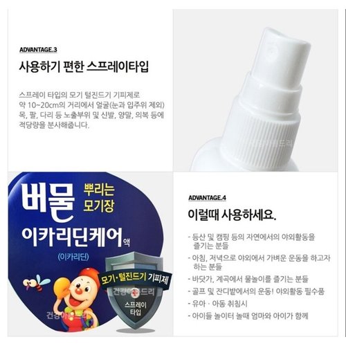 상품이미지4