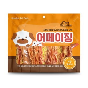 펫레터 대용량 사사미 강아지 간식 펫레터 어메이징 300g 치킨꽈배기