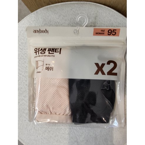 애니바디 메쉬 위생 2매입팬티-베이직 ANPD25A54