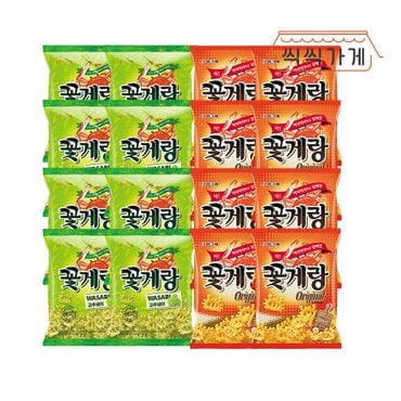 씩씩가게 꽃게랑 70g x 8ea + 고추냉이맛 (와사비밋) 70g x 8ea 반반 한박스