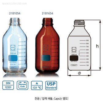 Qubridge [DURAN] GL45 진공/압력 바틀 500/100ml 갈색 캡별도 DU.1094368