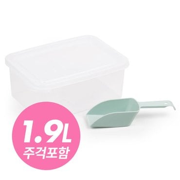 스칼렛 신선하고 냄새로부터 안전하게 보관해주는 스칼렛 얼음통 1.9L + 전용주걱