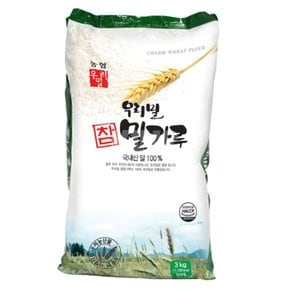 우리밀참밀가루3Kg 1포