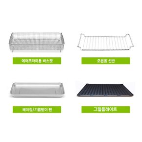 에어프라이어 오븐 전용 베이킹/기름받이 팬 사용 모델 : TOA-60KR / TOA-65KR / TOA-70KR(구형)