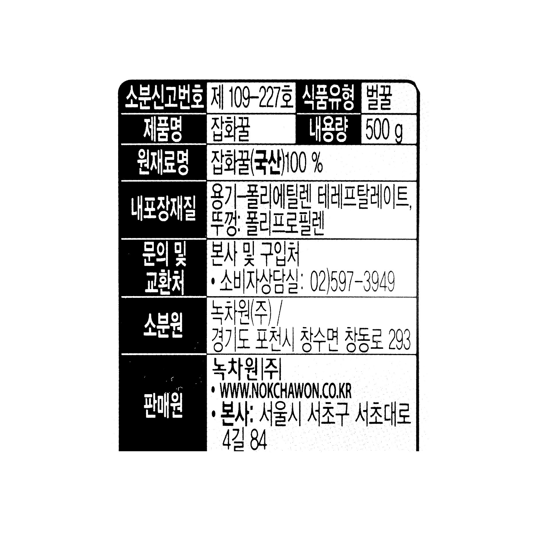 품질표시이미지1