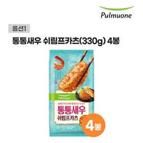 (M)통통새우 쉬림프카츠 330g(3개입) x 4봉