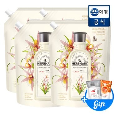 허브마리 1848 프리미엄 섬유유연제 오키드힐 1.6L x 4개+400ml 증정지급