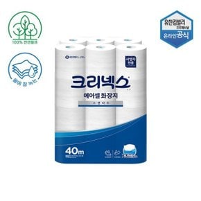 크리넥스 에어셀 물에 잘 녹는 화장지 40m 24롤 x 2팩 45086