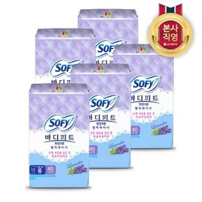 바디피트 천연코튼 팬티라이너 라벤더향 40P(롱) x 5팩