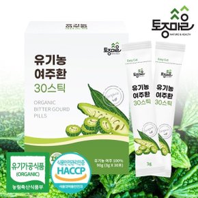 HACCP인증 국산 유기농 여주환 30스틱 (3gX30포)