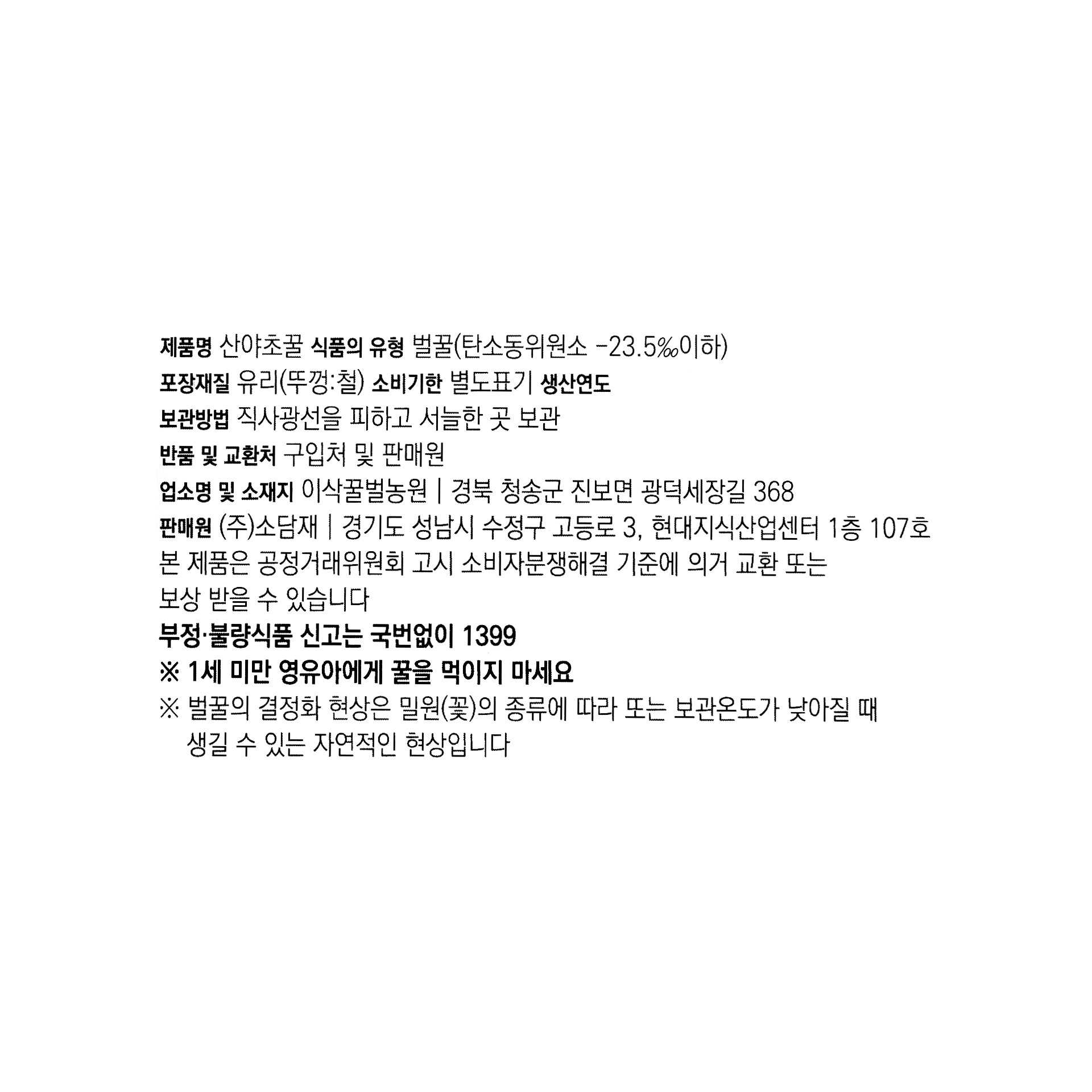 품질표시이미지1