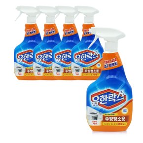 유한크로락스 유한락스 주방청소용 750ml x5개