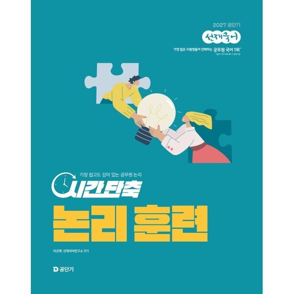 확대된 대표 상품이미지1