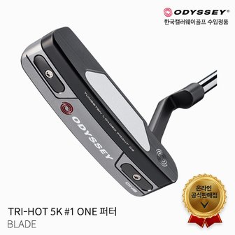 AVEGOLF 오디세이 트라이 핫 TRI-HOT 5K 1 ONE 블레이드 퍼터 2022년