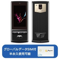 마유미AI Mayumi3 87 SIM 2G.3G.4GWiFi  최첨단 양방향 휴대 음성 번역기 세계 200개국 이상