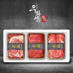 투뿔1++(8)등급 시그니쳐 한우세트 7호(꽃등심+불고기+국거리/팩당400g)