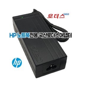 프로북 470 G7/470 G8/470 G10/470 G5 전용 19.5V 로더스 국산 /보호회로/KC안전인증