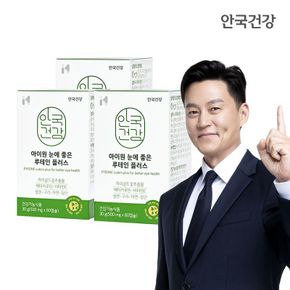 [etv]안국건강 아이원 눈에좋은 루테인플러스 60캡슐 3박스(6개월분)..[35672788]