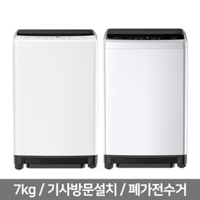7kg 통돌이 세탁기 모음 폐가전수거 전국설치