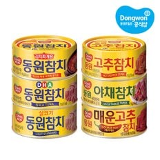 참치 150g x18캔 택1/라이트스탠다드/고추/야채/DHA/김치찌개/매운고추