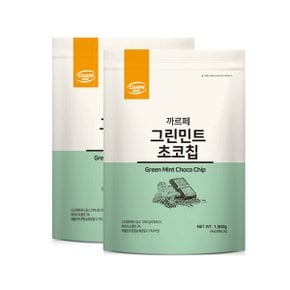 메가커피 까르페 그린민트 초코칩 파우더 1kg 2개세트