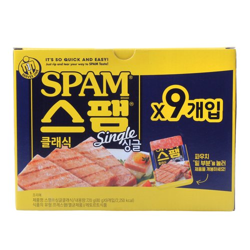CJ 스팸 싱글 클래식 80g*9입