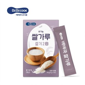 유기농 쌀가루 중기2 250g 1박스_P389635351