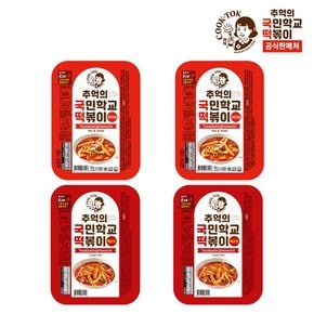 오리지널x2개+매운맛x2개+사각군만두 1개