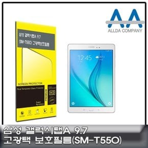 갤럭시탭A 9.7 보호필름(SM-T550) 고광택/국내생산 (W50C706)