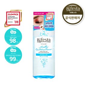 아이 메이크업 리무버 145ml