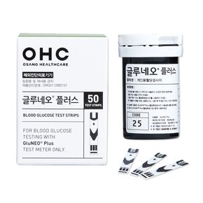 OHC 글루네오 플러스 혈당시험지-50매 당뇨 측정 검사 디지털 가정용 의료 전자 채혈