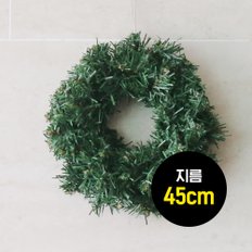 크리스마스리스 Wreath 45cm 만들기재료