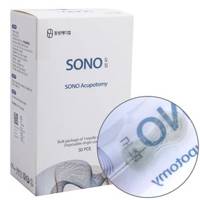 동방도침 SONO 0.50x50mm 1통(50개입) 침체가 자석성질을 가진 멸균침