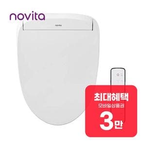 슬림 컴팩트 리모컨 방수 비데 BD-LCS4RB 렌탈 48개월 월 11900원