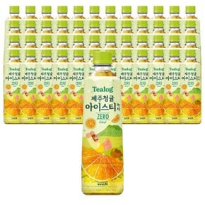 티로그 제주청귤 아이스티 제로 녹차 500ml 48개_