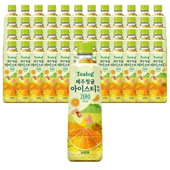  티로그 제주청귤 아이스티 제로 녹차 500ml 48개_