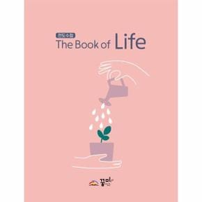 전도수첩 The Book of Life _P354482648