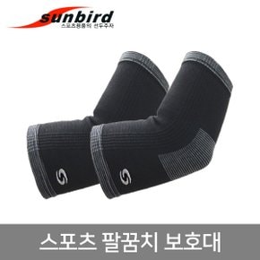 팔꿈치보호대(SS-005)/스포츠용품/헬스용품