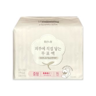  좋은느낌 유기농 무표백 순면커버 맥시슬림 중형 16매